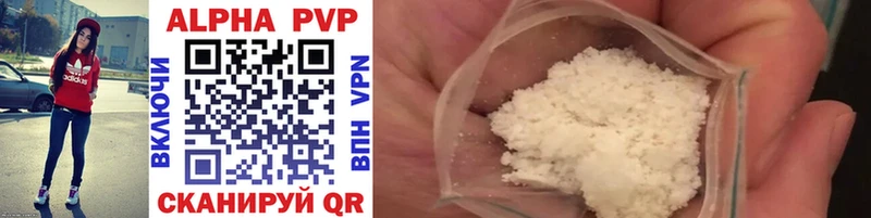 где купить наркоту  Коряжма  APVP крисы CK 