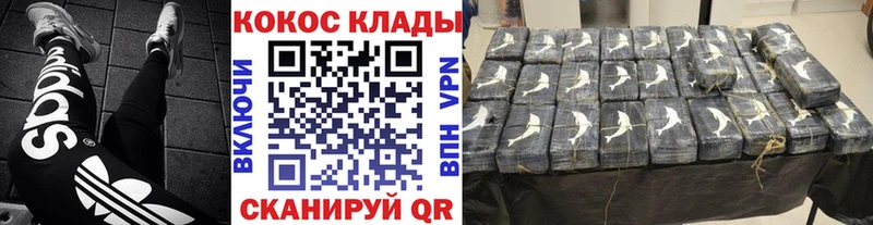 Кокаин VHQ  Коряжма 