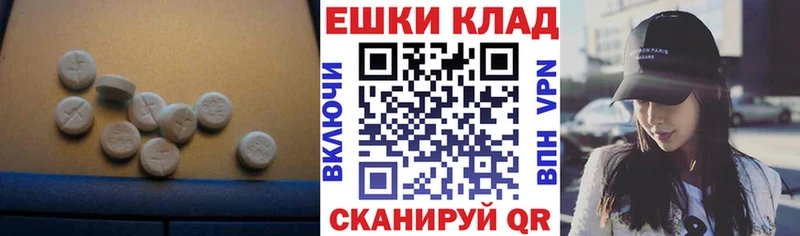 купить наркотики цена  Коряжма  ЭКСТАЗИ mix 