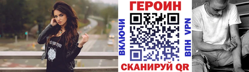 Героин Афган  мориарти какой сайт  Коряжма 