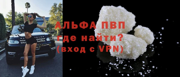 скорость mdpv Алексеевка