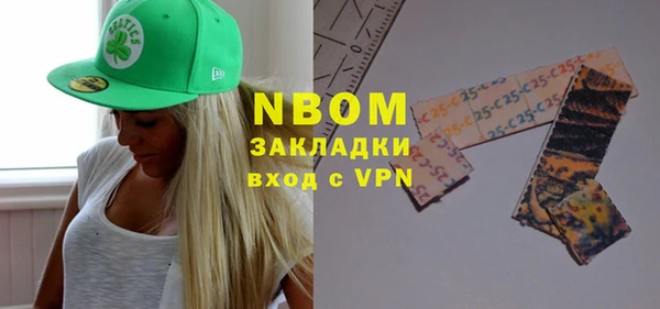 скорость mdpv Алексеевка