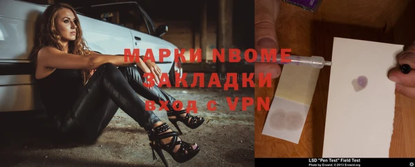 мдма Алексин