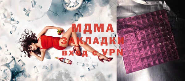 мдма Алексин