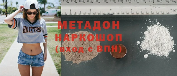 скорость mdpv Алексеевка