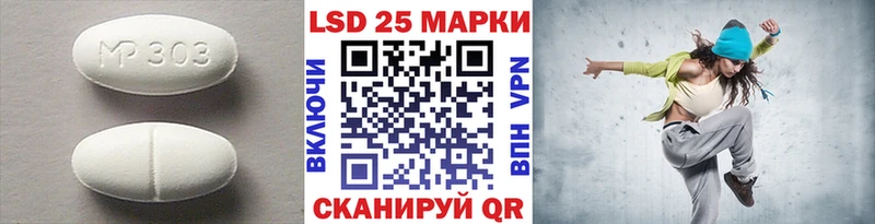 LSD-25 экстази кислота  сайты даркнета формула  Коряжма 