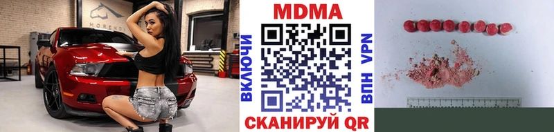 МЕГА   Коряжма  MDMA VHQ 