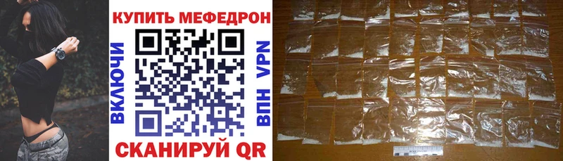 Меф мука  маркетплейс клад  Коряжма 