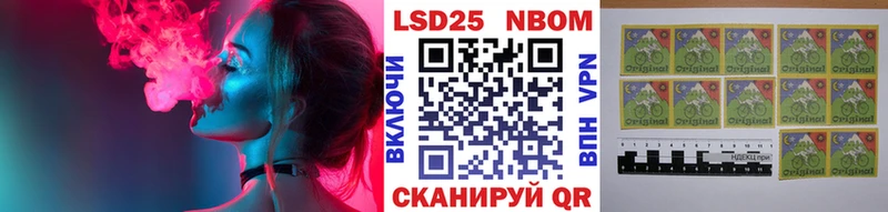 что такое   Коряжма  Марки N-bome 1500мкг 
