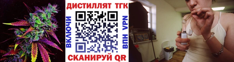 Дистиллят ТГК Wax  наркошоп  MEGA онион  Коряжма 